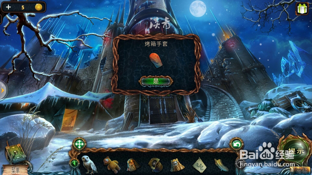 密室逃脱绝境系列4迷失森林第24关怎么启动电梯
