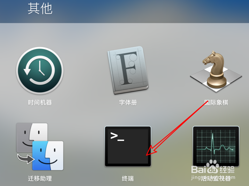 Mac 上如何隐藏和查看被隐藏的文件?