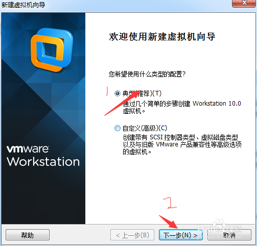 VM10下安装centos图文教程