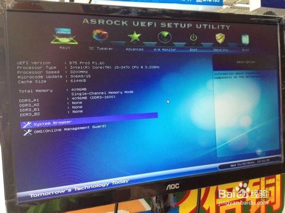 电脑散热器（温控风扇）调速教程