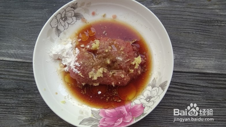 教你做老醋肉末茄子