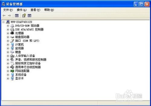 电脑如何手动更新安装声卡驱动