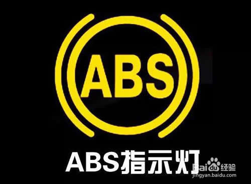 看懂这些汽车故障指示，从此菜鸟变高手！