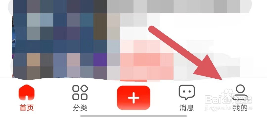 淘号猫如何查看隐私政策