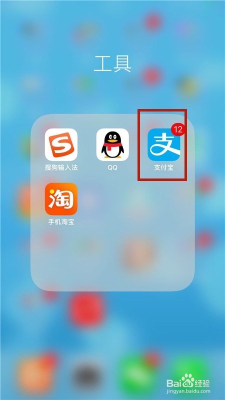 支付宝如何查看自己的收藏内容？