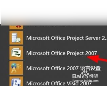 project 预览的项目名称如何修改