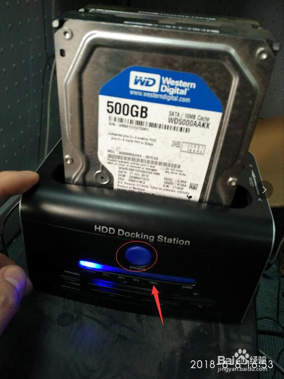 快速硬盘对刻的方法