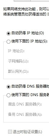 进入路由器打192.168.1.1 打不开