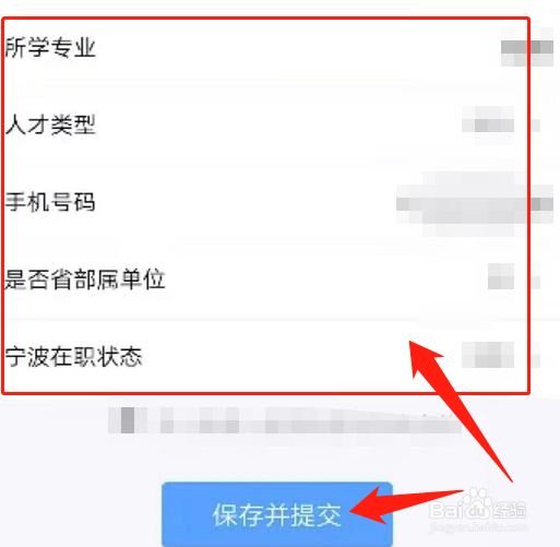 宁波人才码有什么作用