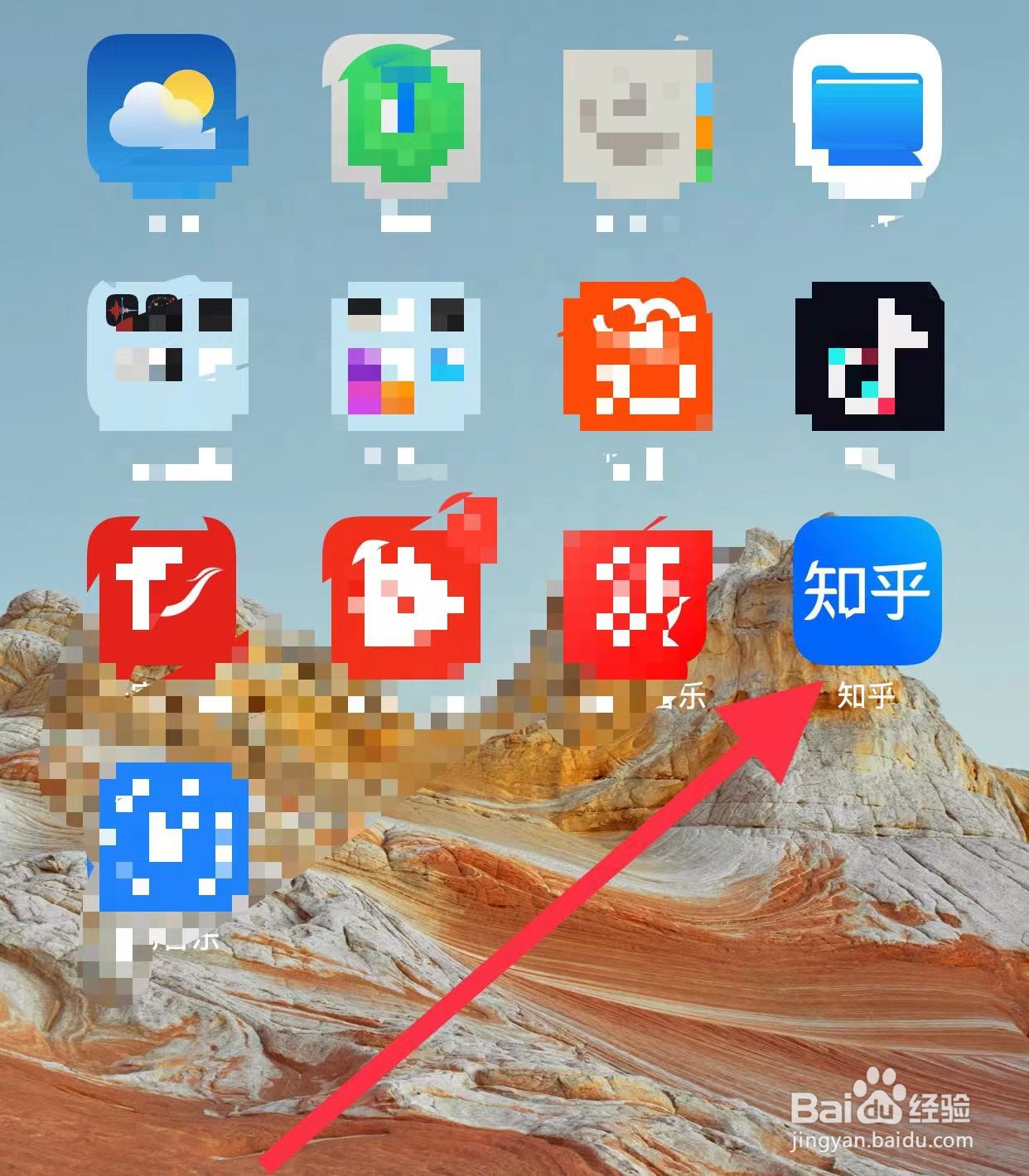 知乎APP如何查看隐私？