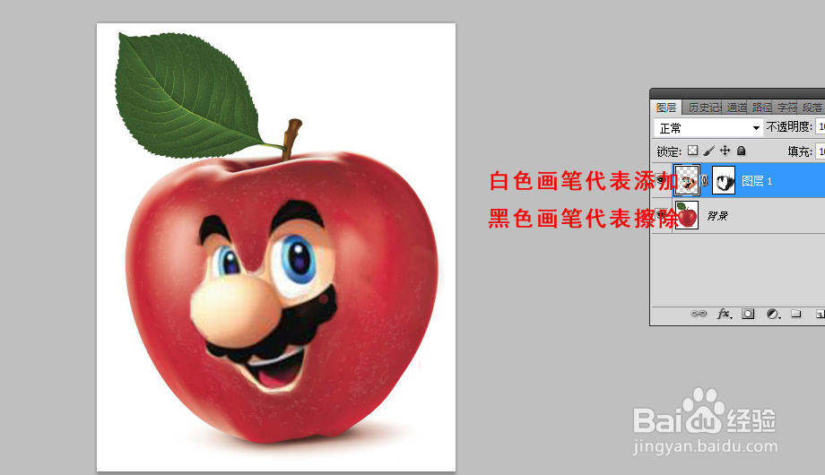 #过年#ps蒙版之图片合成