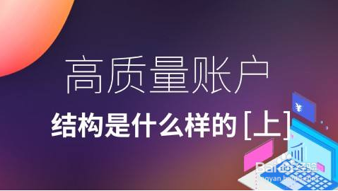 单页网站不开竞价怎么推广