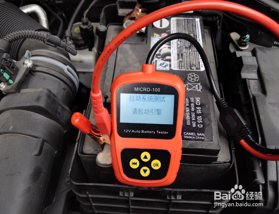 汽车蓄电池如何检测健康状态、寿命