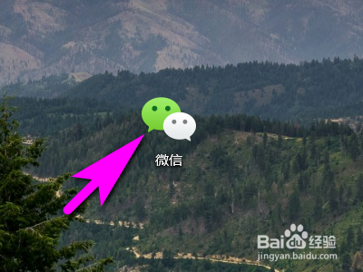 电脑版微信如何取消热键与其他软件冲突时提醒?