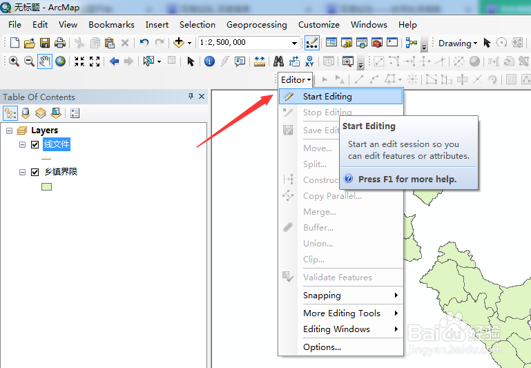 Arcgis中面文件转线文件