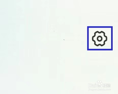 爱卡汽车如何修改隐私设置