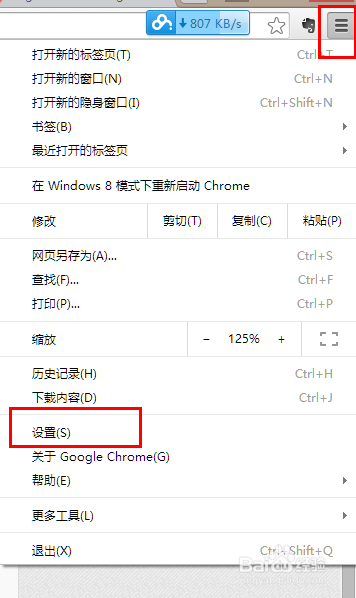 安装Angular调试插件Batarang（百度网盘下载）