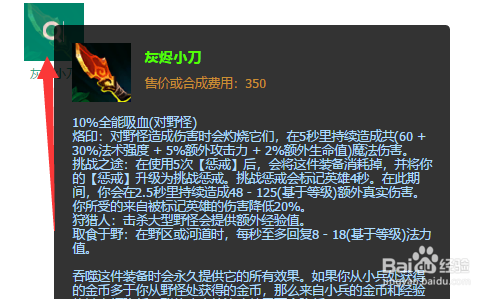 奥拉夫神话装备怎么出?