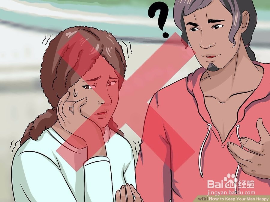 如何让你的男人快乐