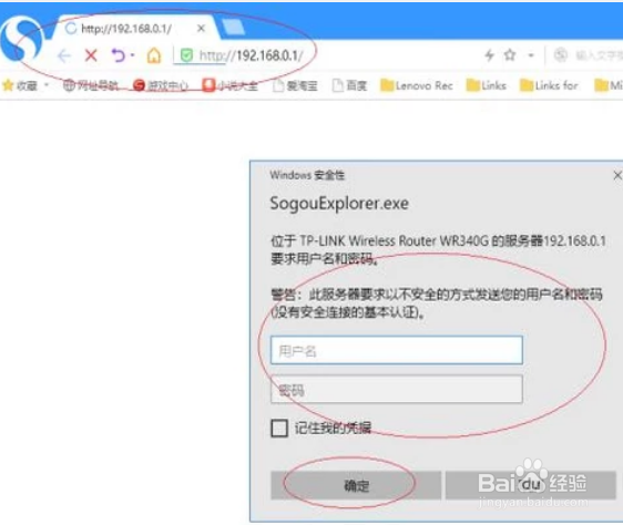 win10怎么设置路由器最新教程?