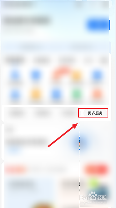 汽车ac开关怎么用