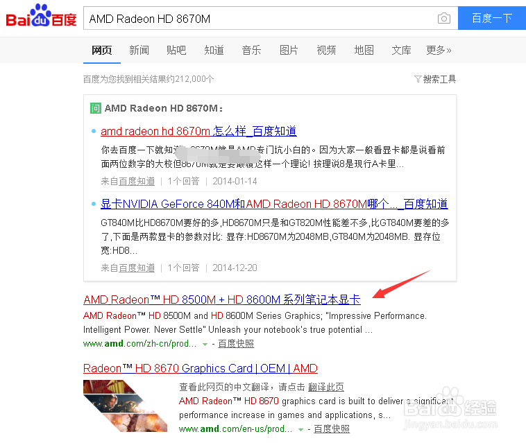 怎么看显存大小