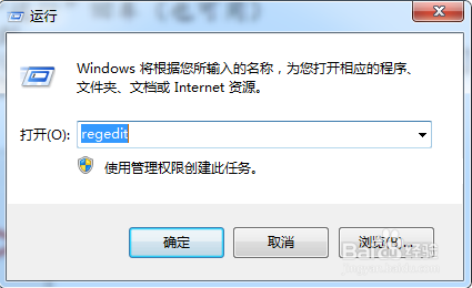 如何解决office2010中word总是出现配置进度框