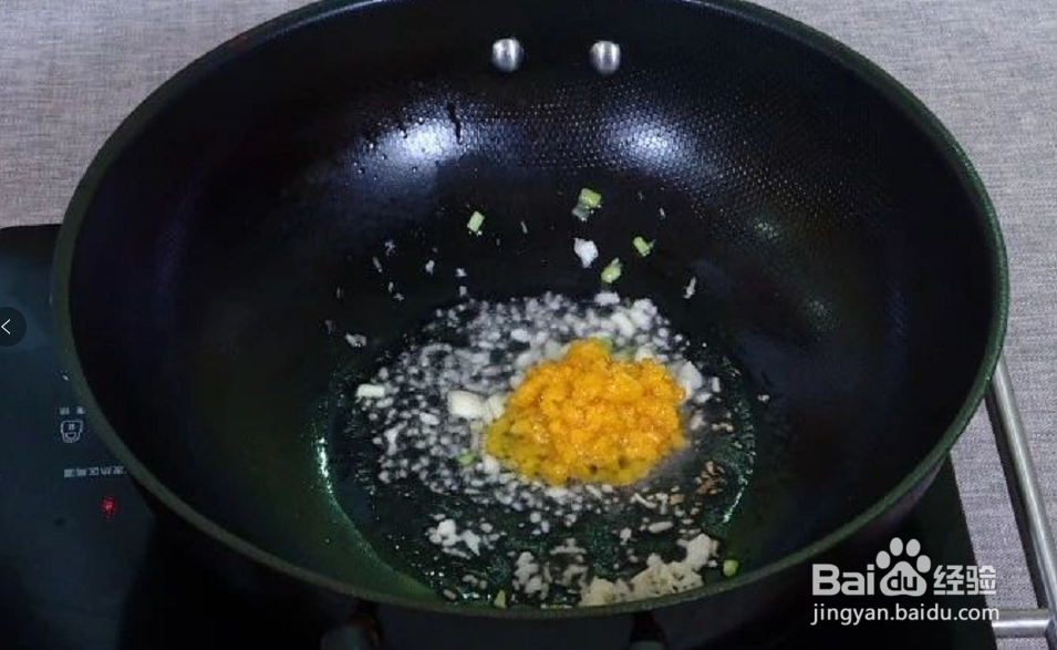 金汤肥牛怎么做好吃