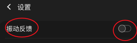 GaIaxy S9+屏幕阅读器如何开启振动反馈