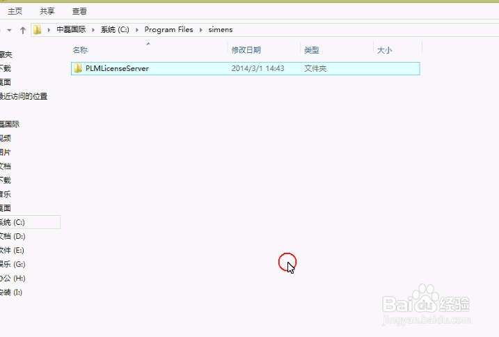 UG10.0安装技巧（NX10测试版_WIN8.1_64位系统)