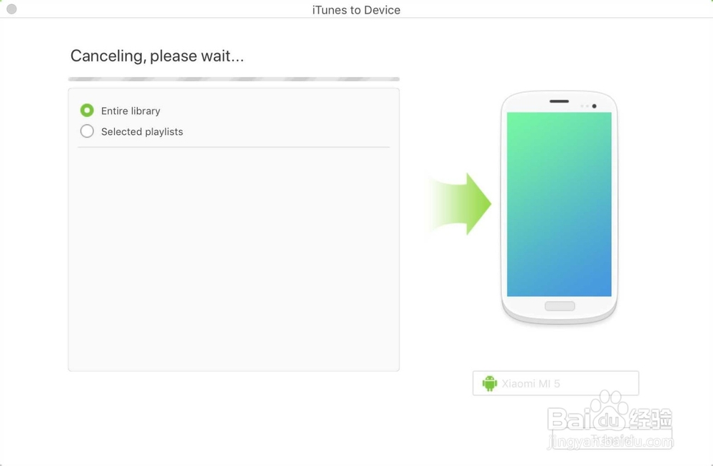 用itunes做出了音乐的ACC文件怎么导入iphone