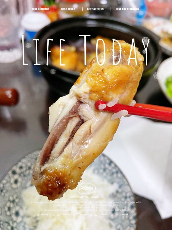 沙姜鸡翅啫啫煲