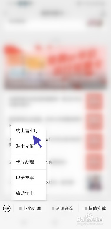 南京市民卡如何才能导入微信发票抬头