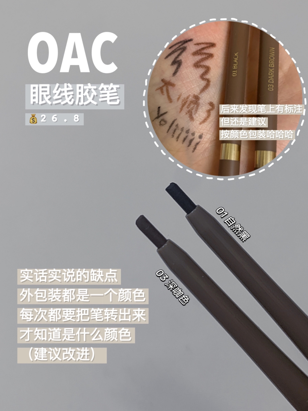 平价国产彩妆，线下店就能买到的好物