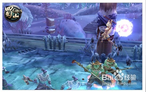 《蜀山剑侠传》新玩法