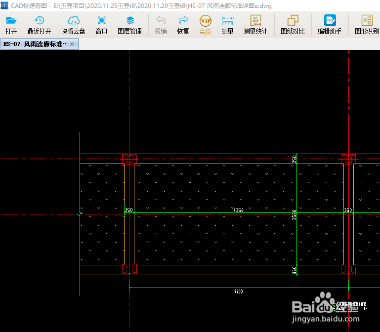 CAD快速看图软件如何测量面积