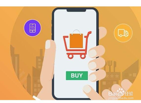 做微商怎么找货源