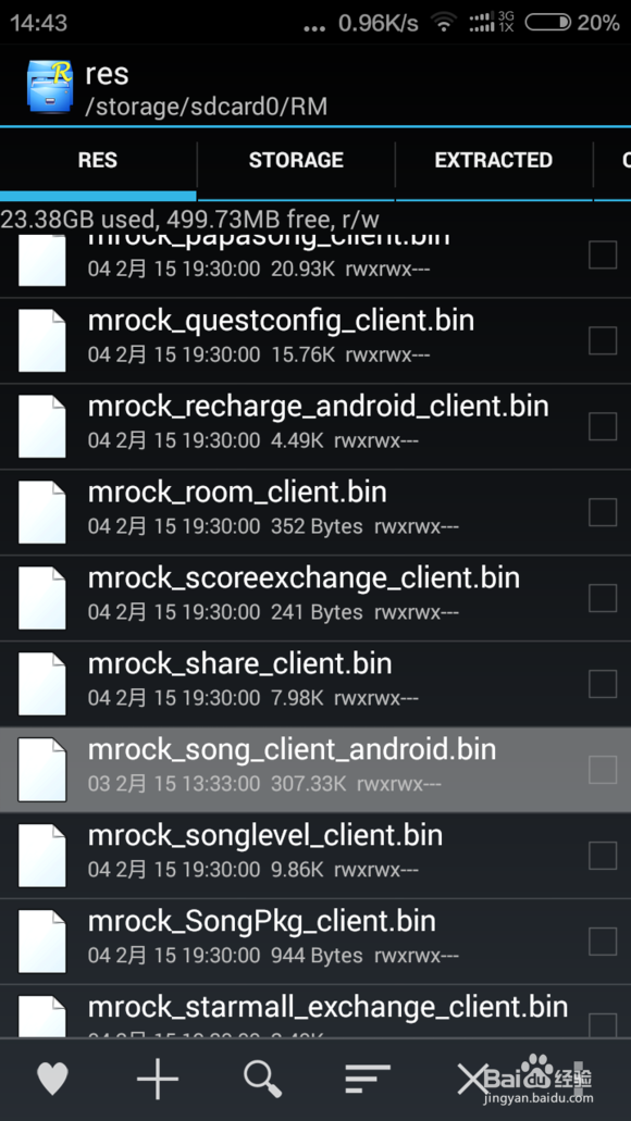 猫三客户端改歌改名字教程(即Bin修改)