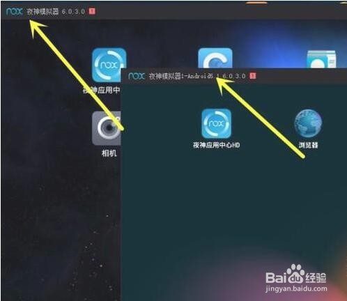 夜神模拟器如何才能多开