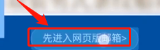 请问，用手机怎么注册电子邮件地址
