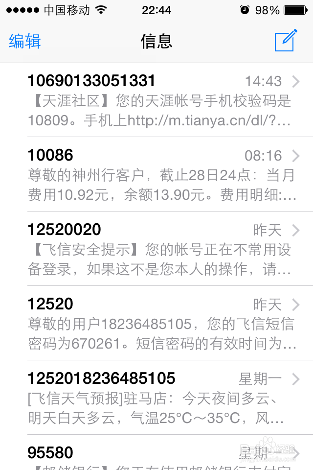 怎么开通飞信会员、短信开通飞信会员
