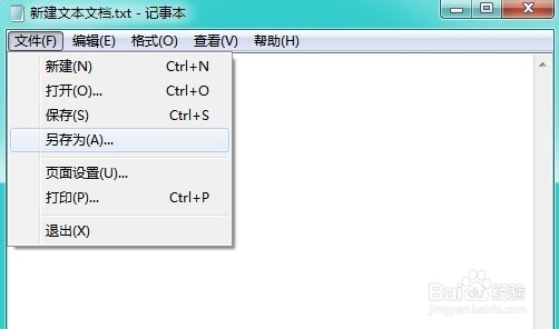 同时创建多个文件夹的方法