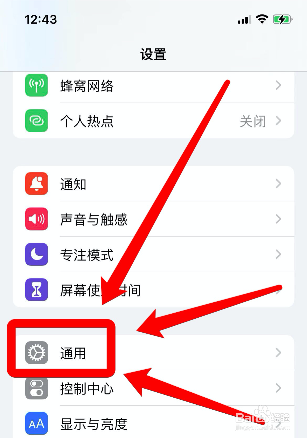 苹果15.3修复了什么