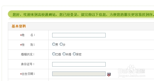 如何用手机订阅免费每日英语学习短信