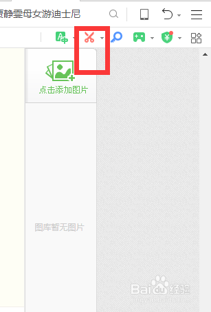 电脑截图快捷键有哪些?