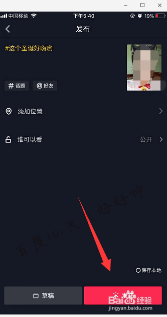 抖音圣诞小动物妆怎么拍 抖音摇头换妆特效在哪