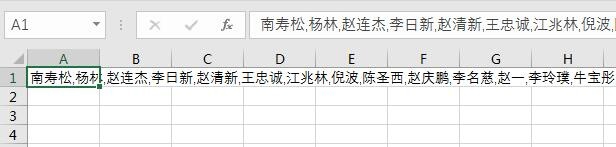 怎么把Word文档中的内容转换到Excel工作表中