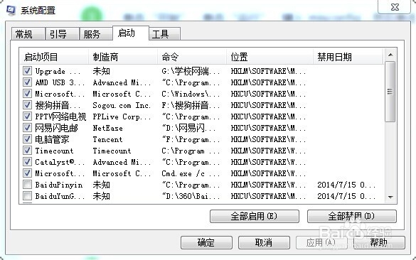 无法启动dhcp client服务该怎么办？