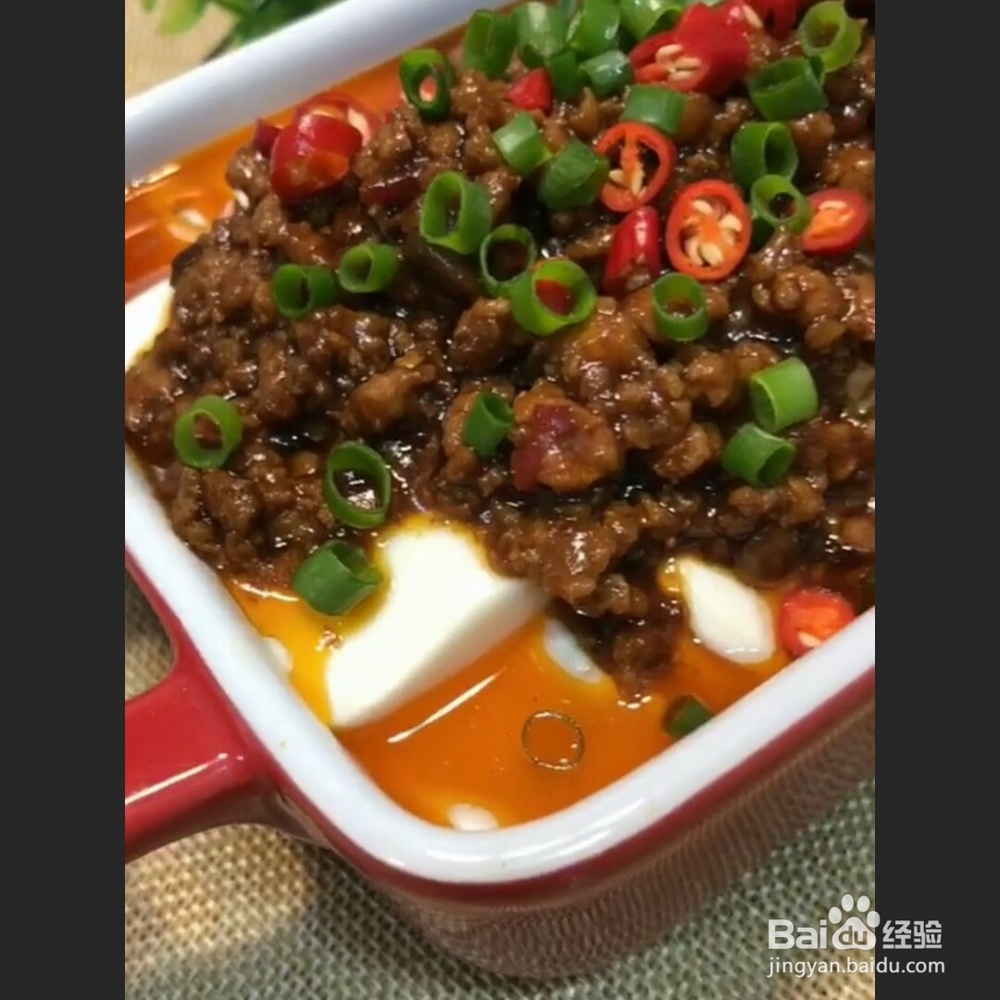 肉沫酱汁豆腐教程