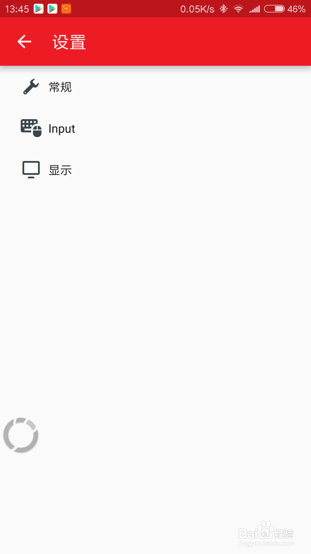 安卓如何通过anydesk远程Mac与win远程连接控制